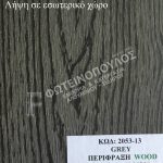 perifraxi-gkri-eswteriki-lipsi-wood